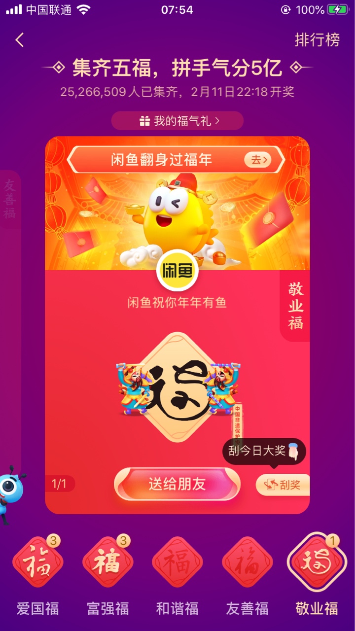 新鲜的

11 / 作者:诡异微笑 / 