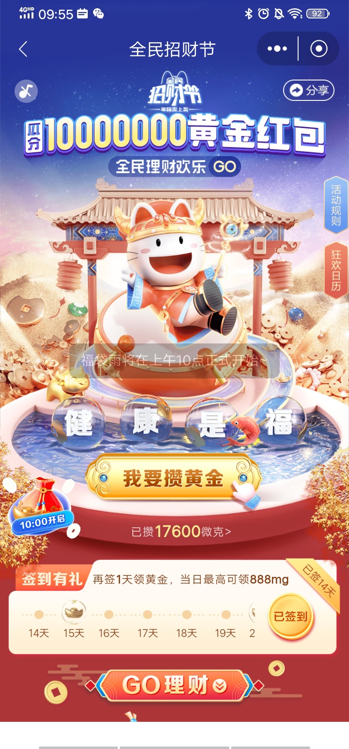准备好老哥们

57 / 作者:15172344534 / 