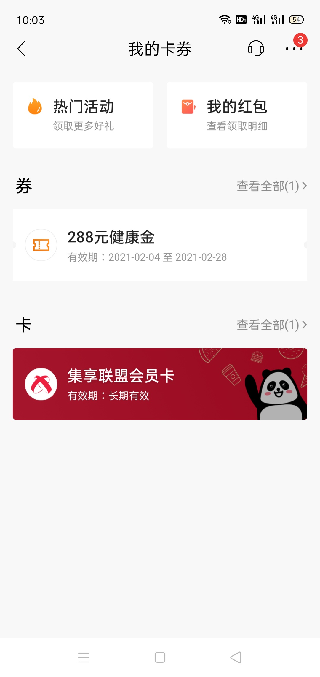 准备好老哥们

63 / 作者:噢耶鲁 / 