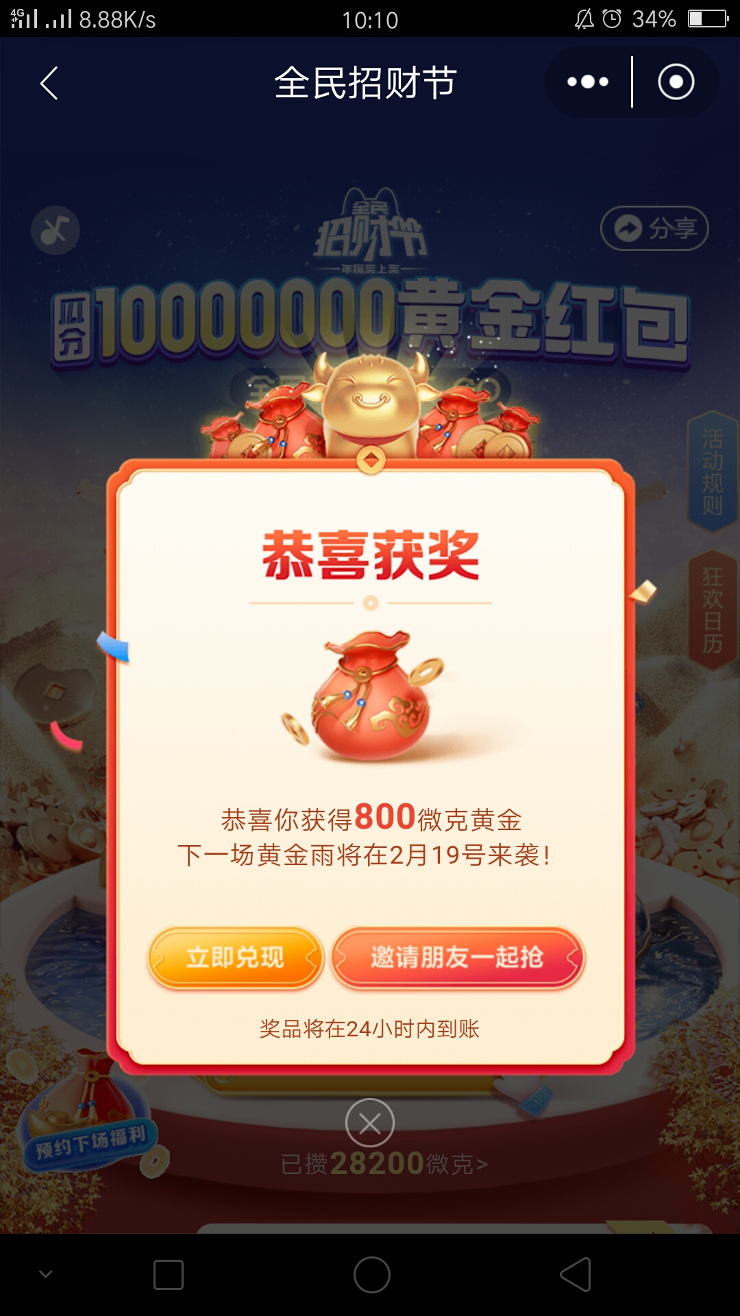 准备好老哥们

31 / 作者:不是不能是不想 / 
