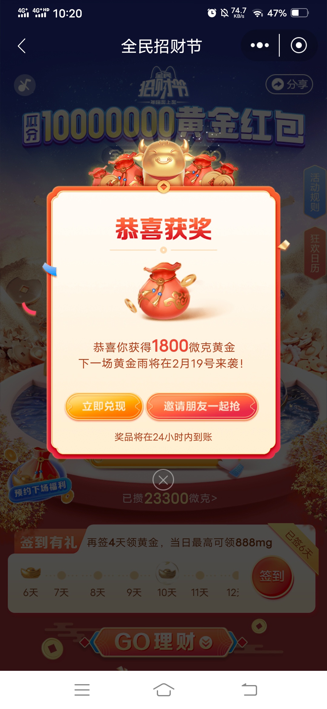 准备好老哥们

23 / 作者:瓶盖 / 