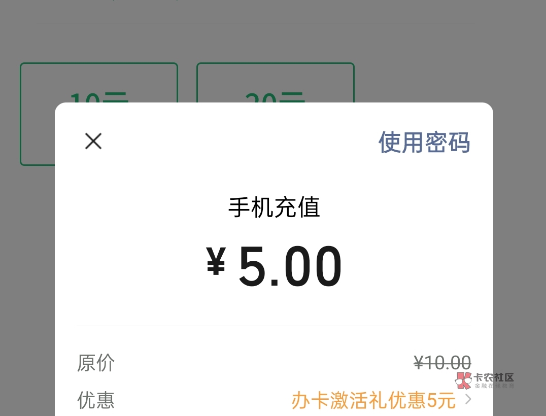 邮储app–搜:邮储联名卡–开卡（别开错了，是闪光卡）
vx搜:邮储联名卡–闪光卡–专属14 / 作者:馒头99 / 