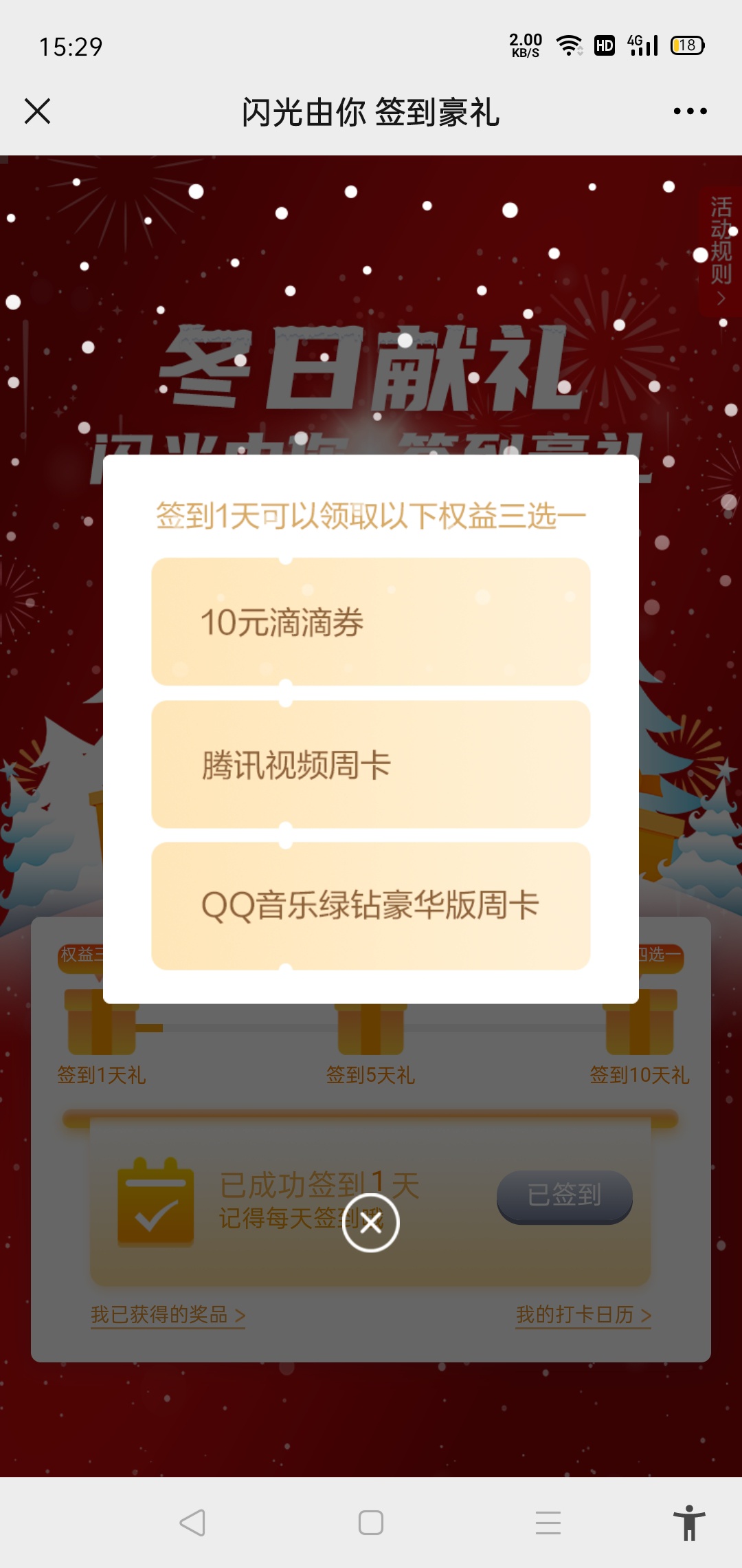 邮储app–搜:邮储联名卡–开卡（别开错了，是闪光卡）
vx搜:邮储联名卡–闪光卡–专属42 / 作者:馒头99 / 