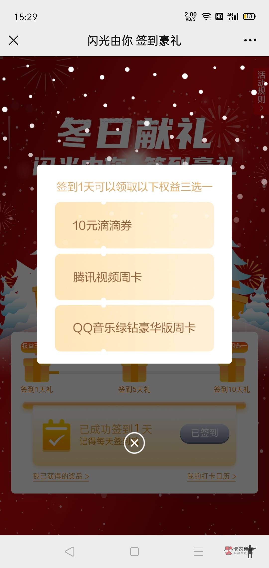 邮储app–搜:邮储联名卡–开卡（别开错了，是闪光卡）
vx搜:邮储联名卡–闪光卡–专属84 / 作者:馒头99 / 