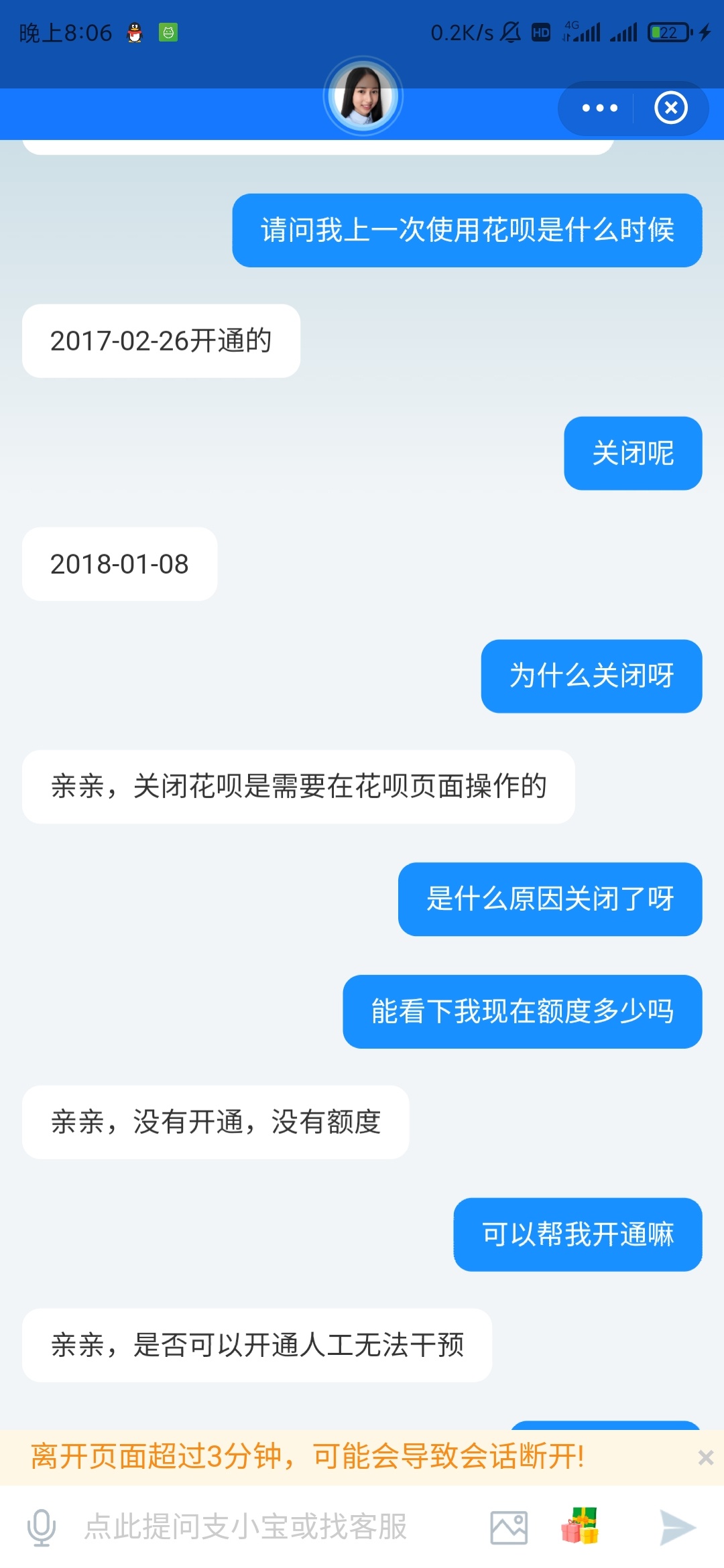 三年了，什么50，300都是你们的

95 / 作者:工行被执行 / 