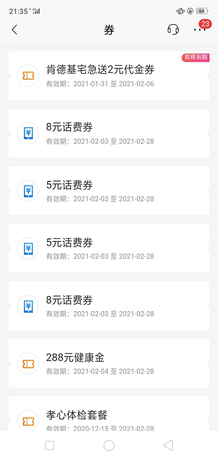 管理就是个.，乱删帖



89 / 作者:云少也没什么 / 