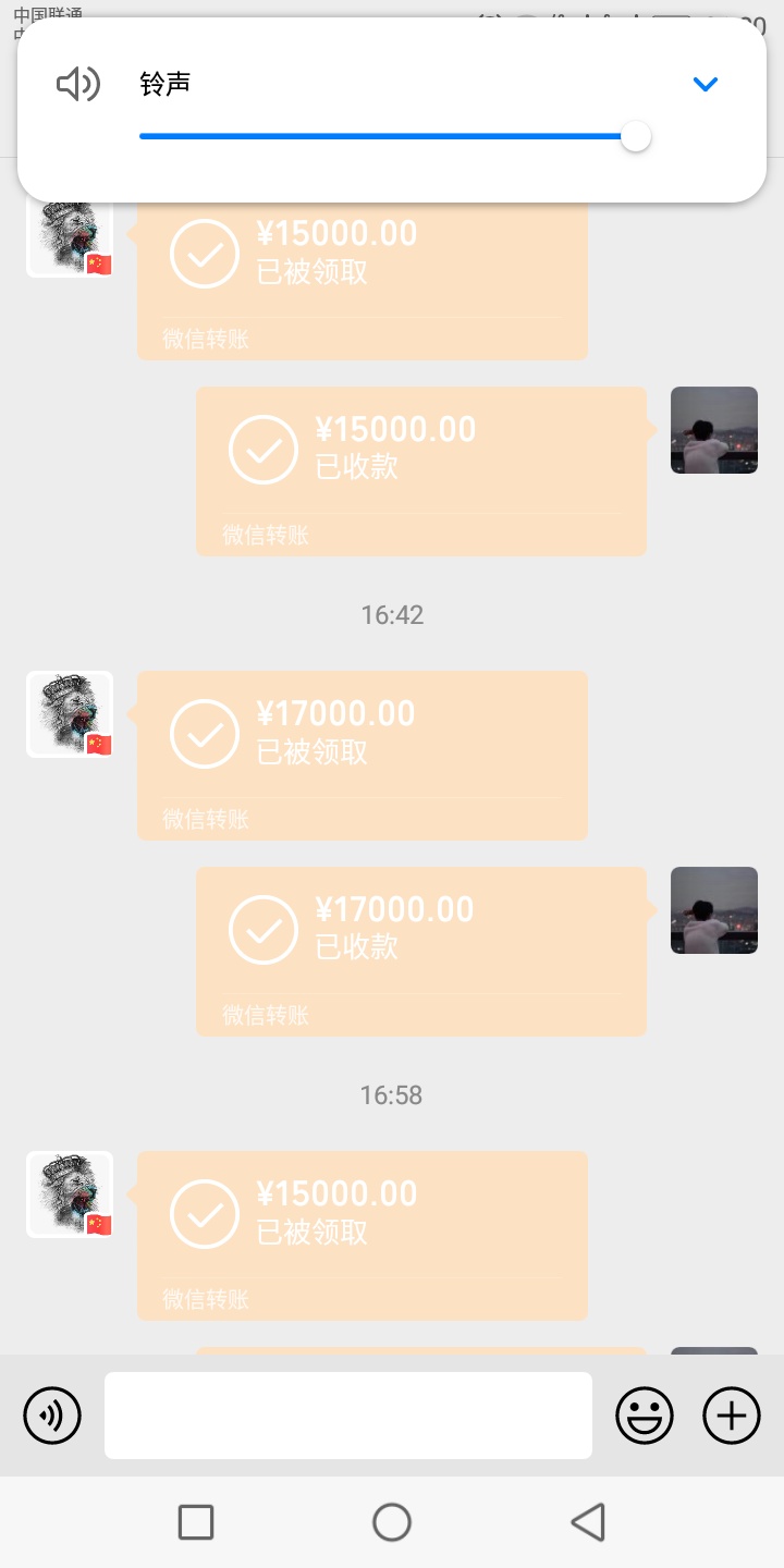 求一张V信余额800的截图
88 / 作者:梦想起航吧 / 