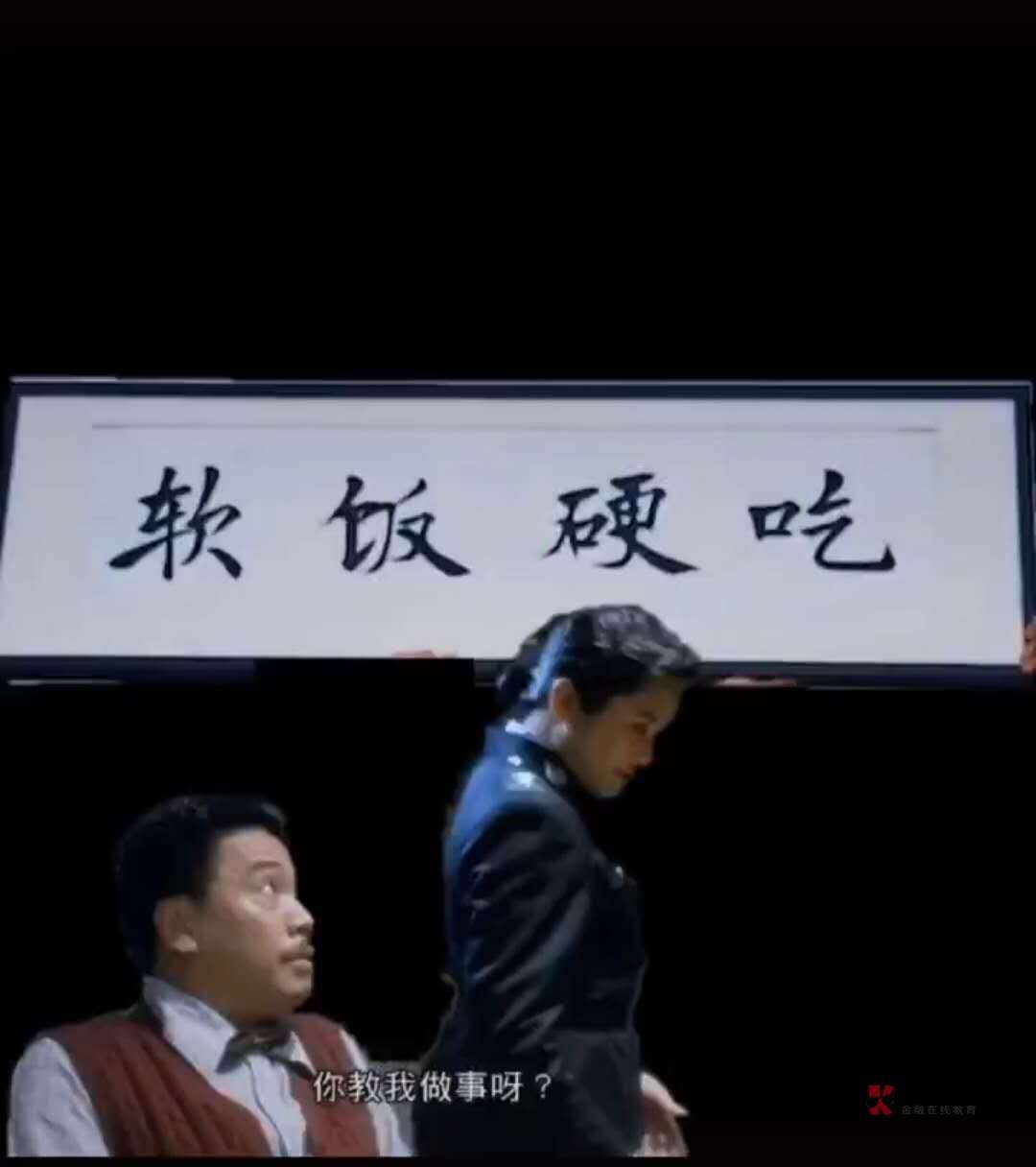 妞


57 / 作者:卡农监察委员会主任 / 