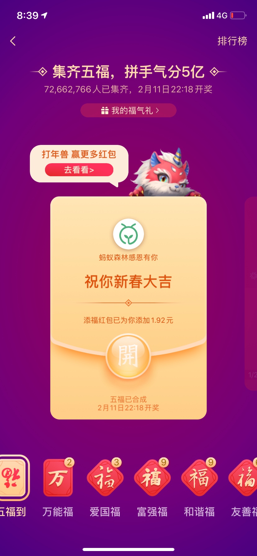 嘿嘿

67 / 作者:我也曾拥有一切 / 