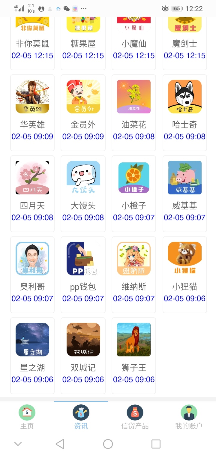 gp都不下 难搞了




74 / 作者:1392519652q / 