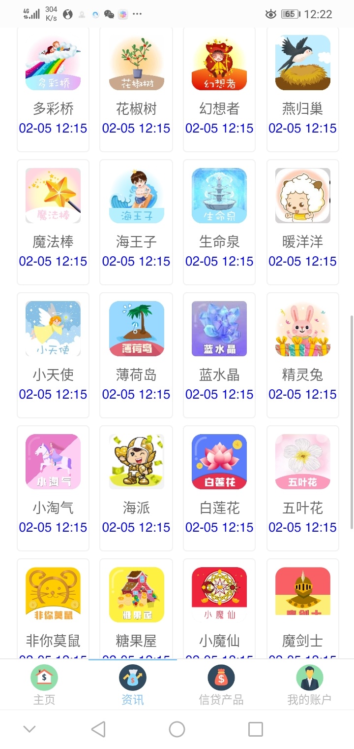 gp都不下 难搞了




69 / 作者:1392519652q / 