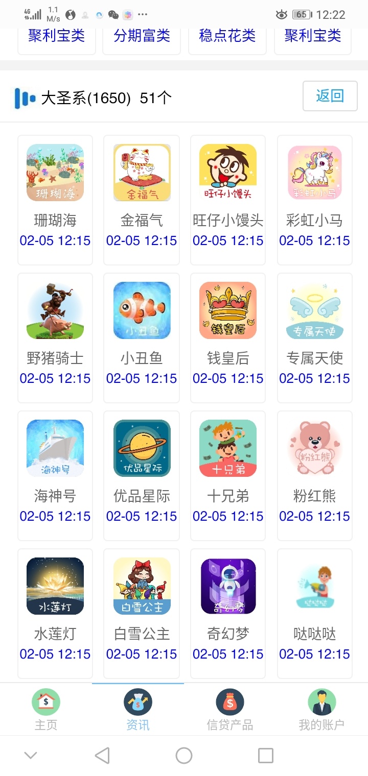 gp都不下 难搞了




58 / 作者:1392519652q / 