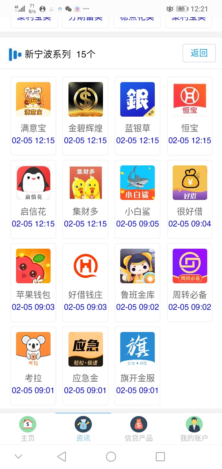 gp都不下 难搞了




52 / 作者:1392519652q / 
