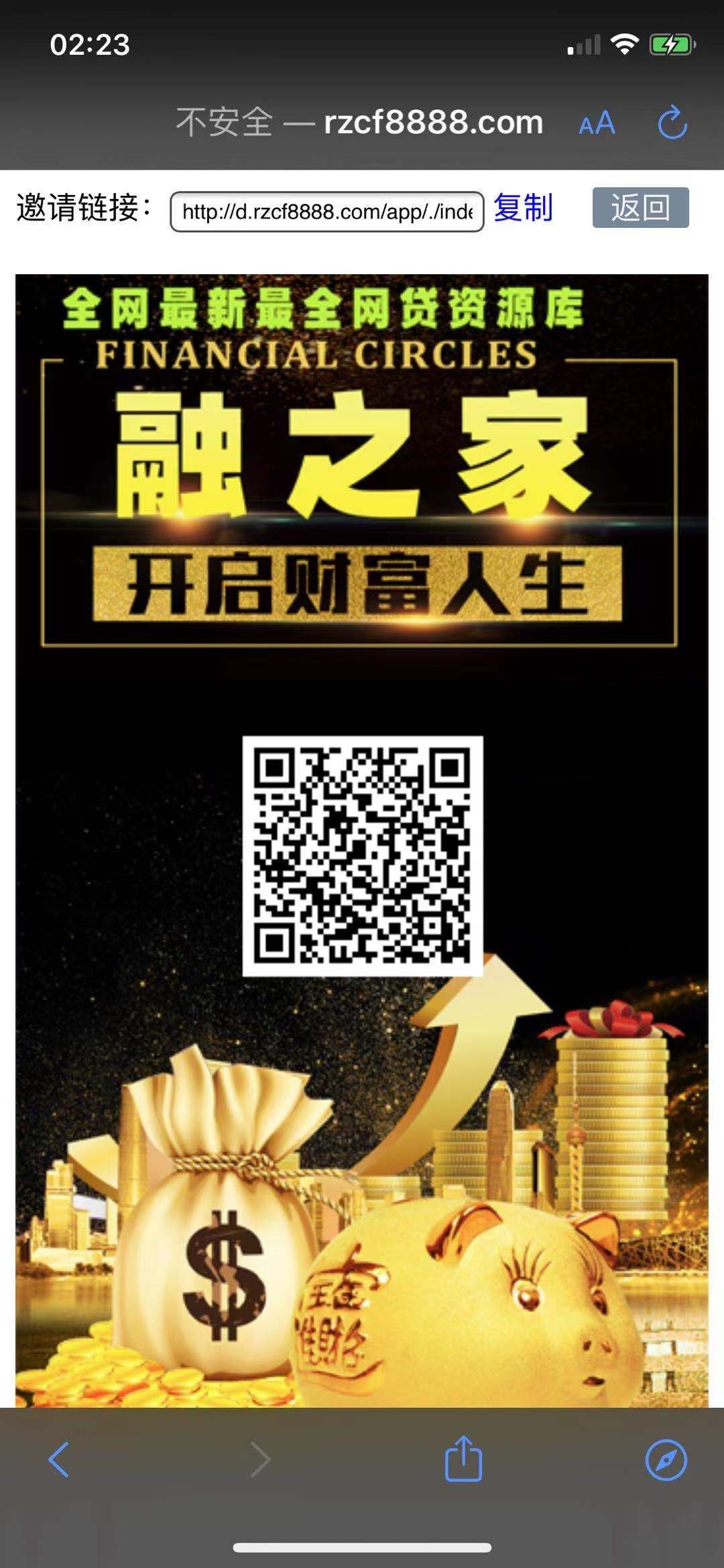 gp都不下 难搞了




87 / 作者:1392519652q / 