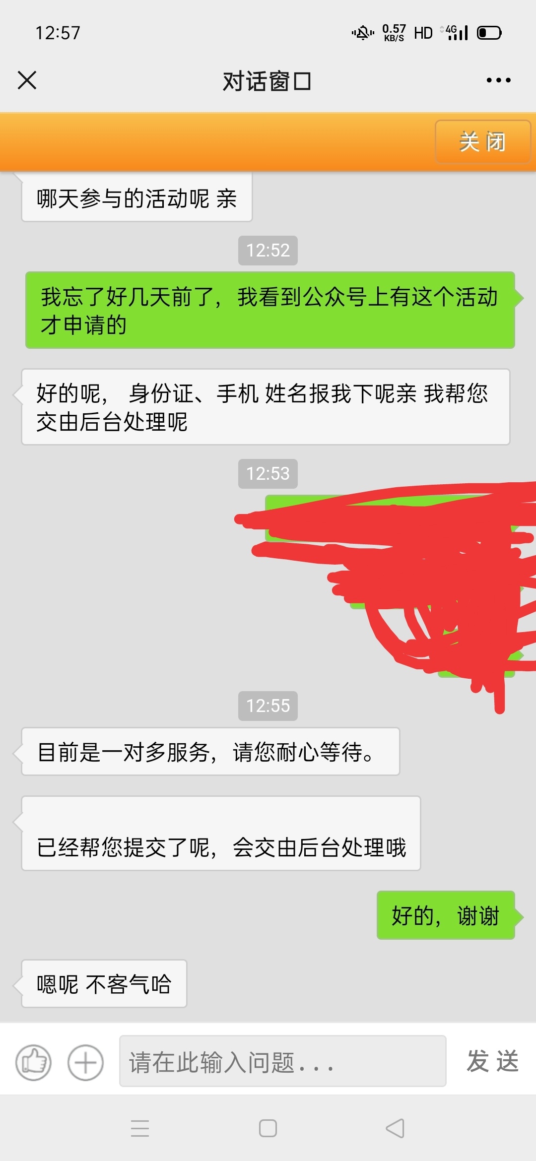 【管理求放到羊毛区】
宁波银行额外立减金
宁波银行袋鼠钱包，申请过得老哥们去找客服74 / 作者:18223109313 / 