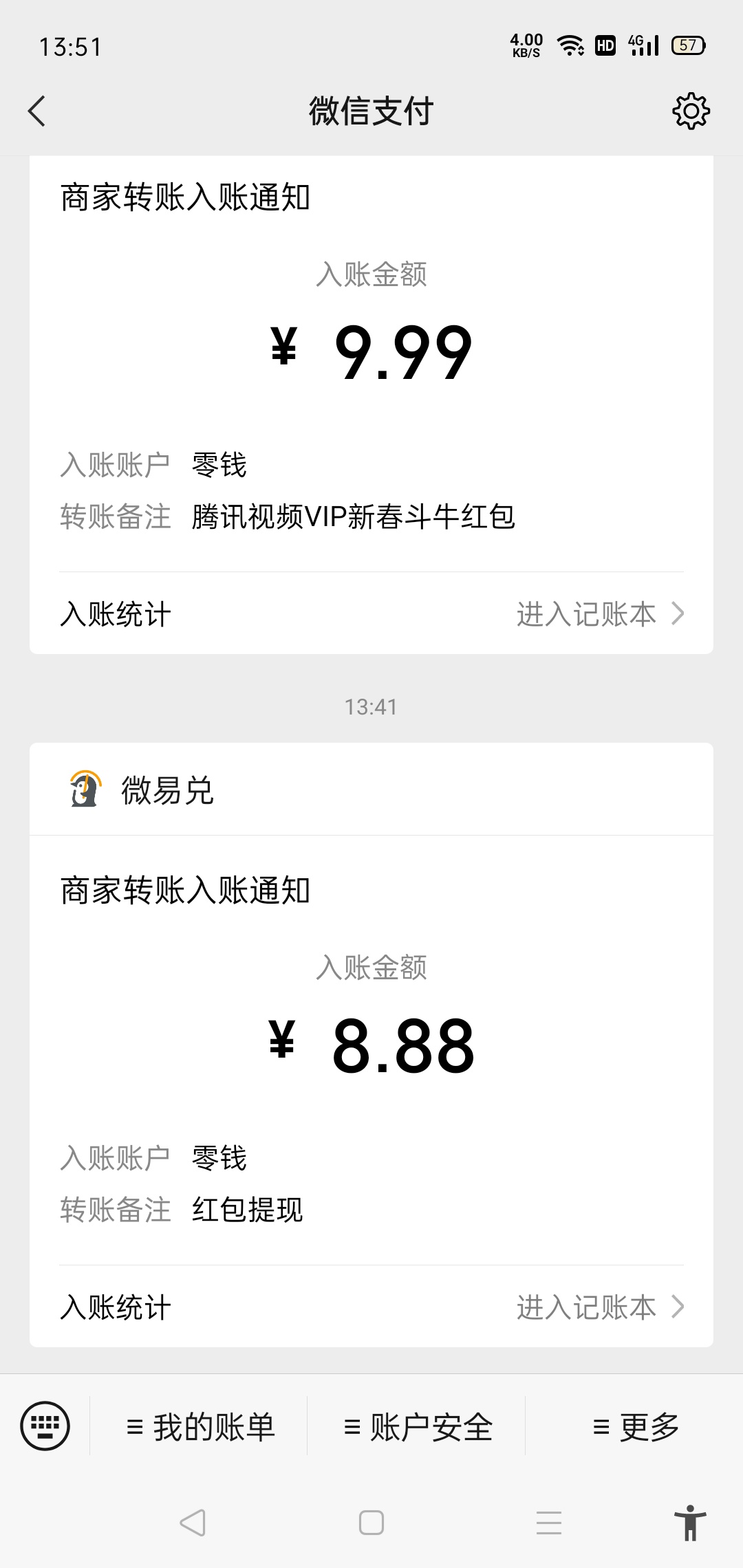 微保8.88
一个手机号就可以撸（我撸了4个v）
一个v撸完记得在微保里注销实名再撸下一63 / 作者:馒头99 / 