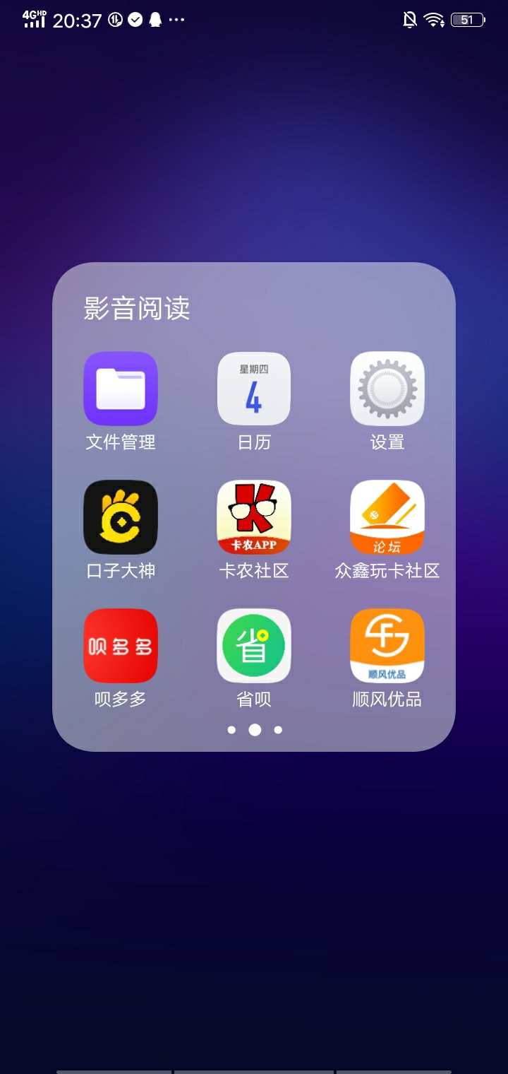 继续搬砖，今天朋友乱催，


91 / 作者:分发给复工 / 