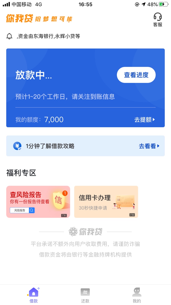 这样稳不稳啊？


27 / 作者:hvvbbb / 