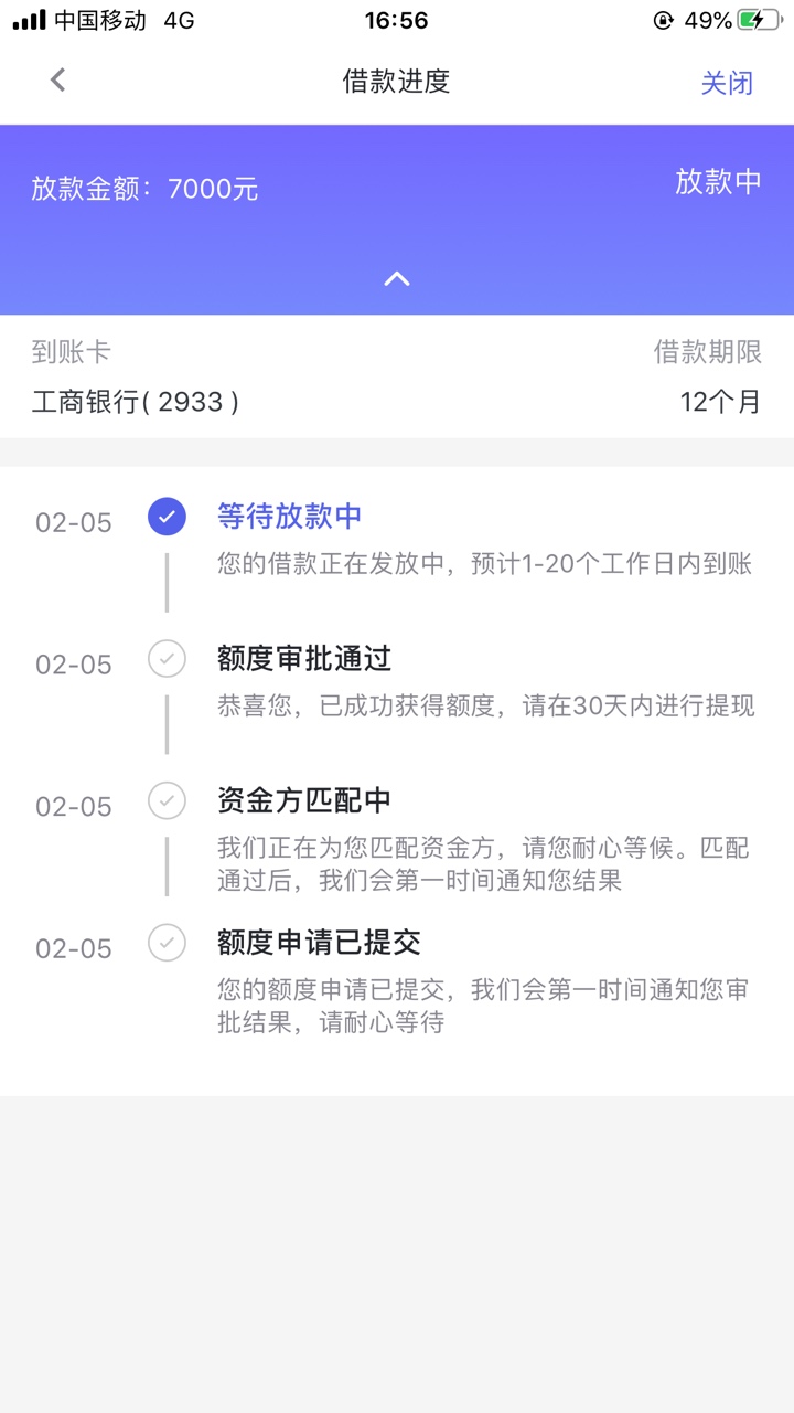 这样稳不稳啊？


70 / 作者:hvvbbb / 