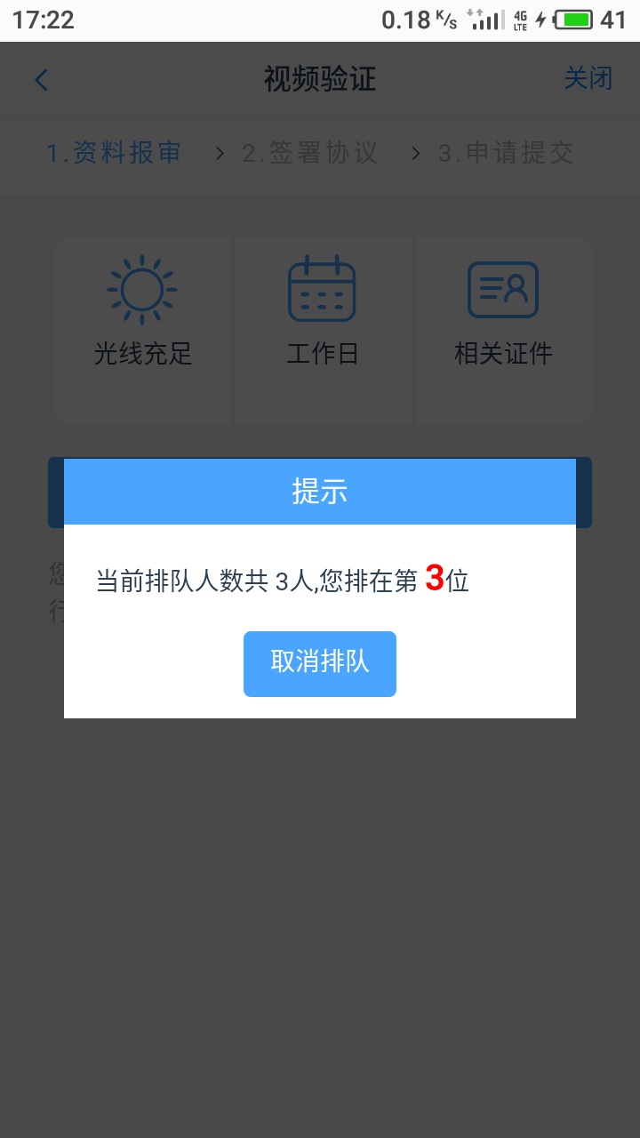 集金体验金盈利金额已到账，历时24个小时。


93 / 作者:吉祥哥 / 