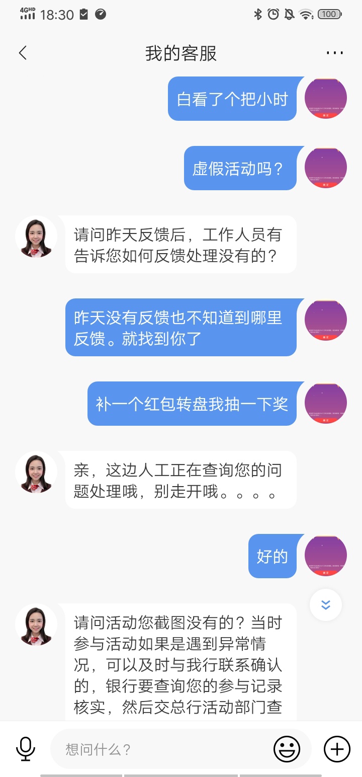 老哥撸30多吗。还能不能让他加点




45 / 作者:15172344534 / 