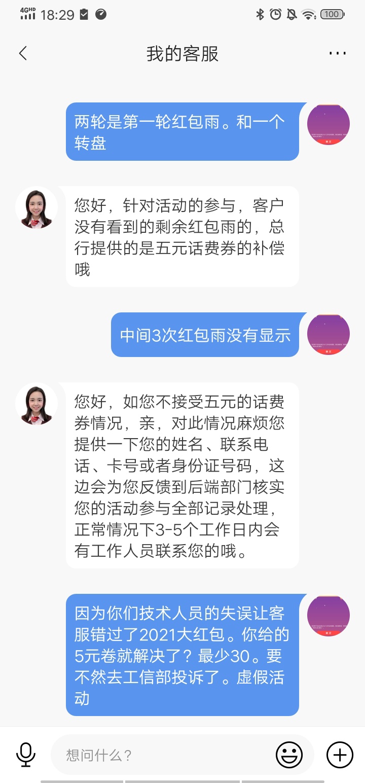 老哥撸30多吗。还能不能让他加点




42 / 作者:15172344534 / 