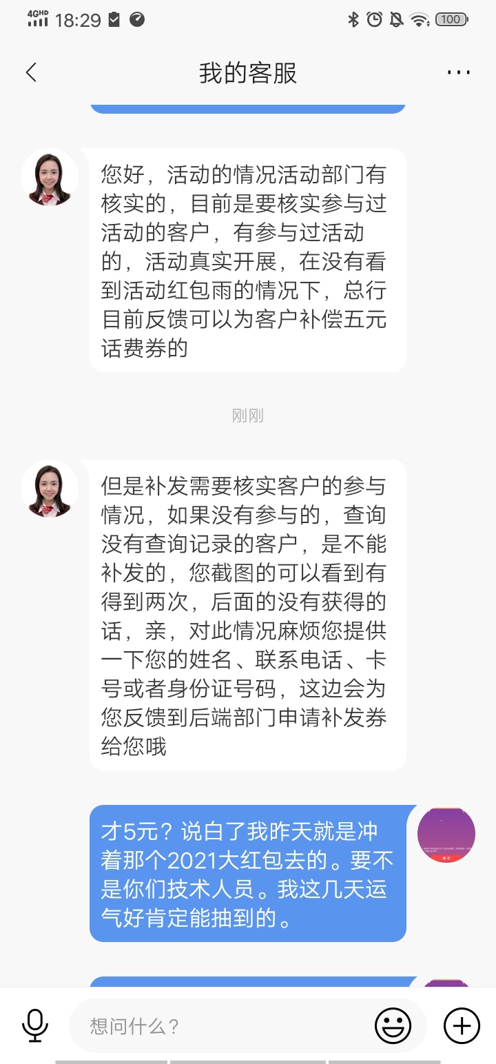 老哥撸30多吗。还能不能让他加点




82 / 作者:15172344534 / 
