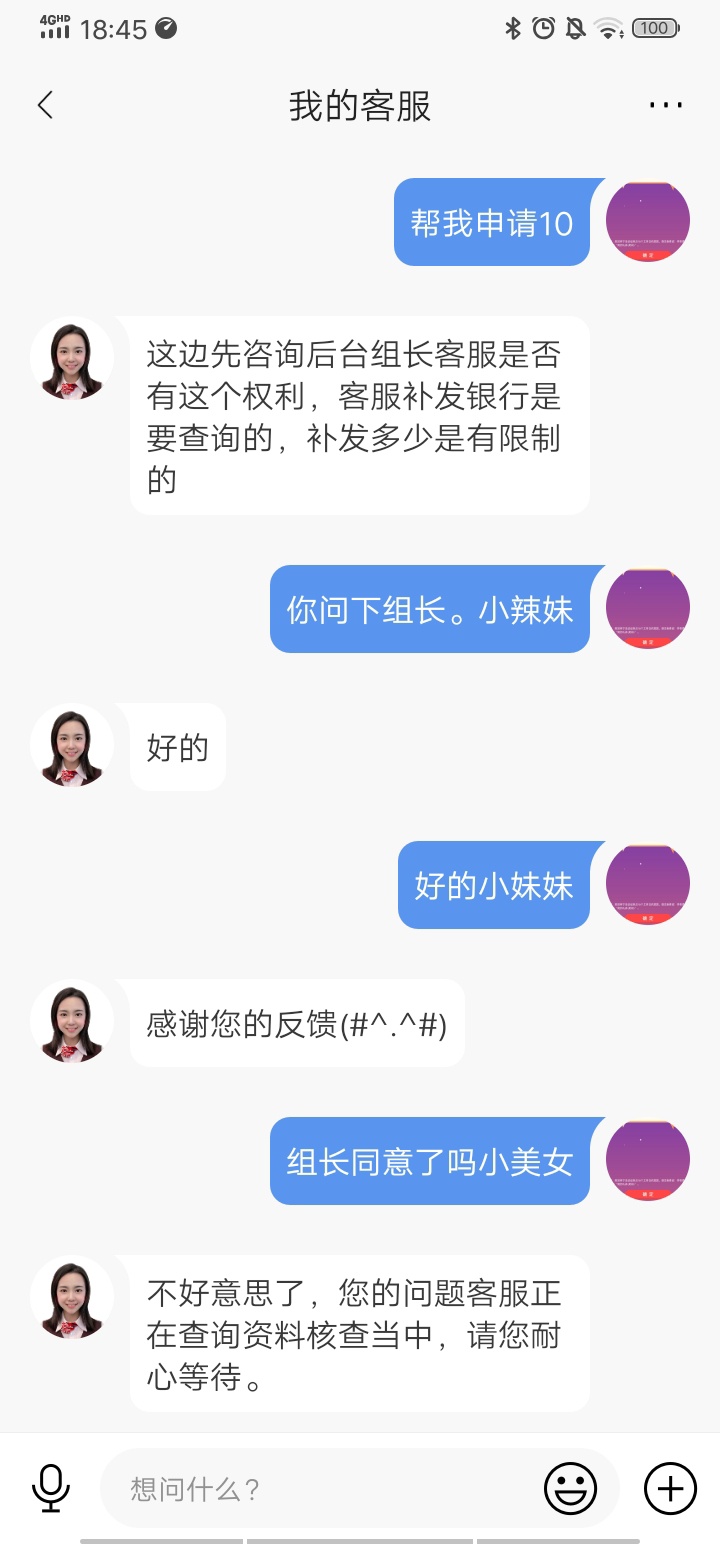 老哥撸30多吗。还能不能让他加点




49 / 作者:15172344534 / 