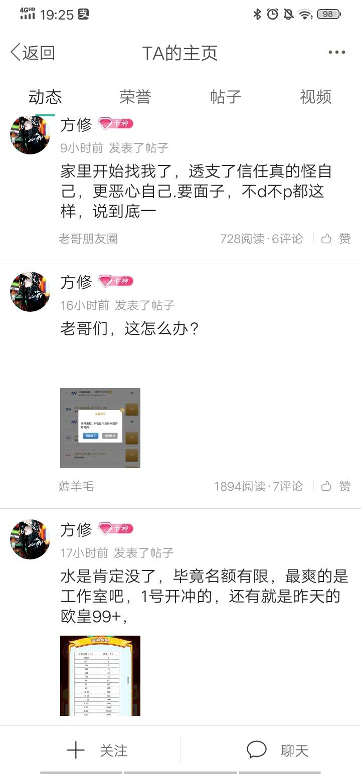 老哥撸30多吗。还能不能让他加点




0 / 作者:15172344534 / 