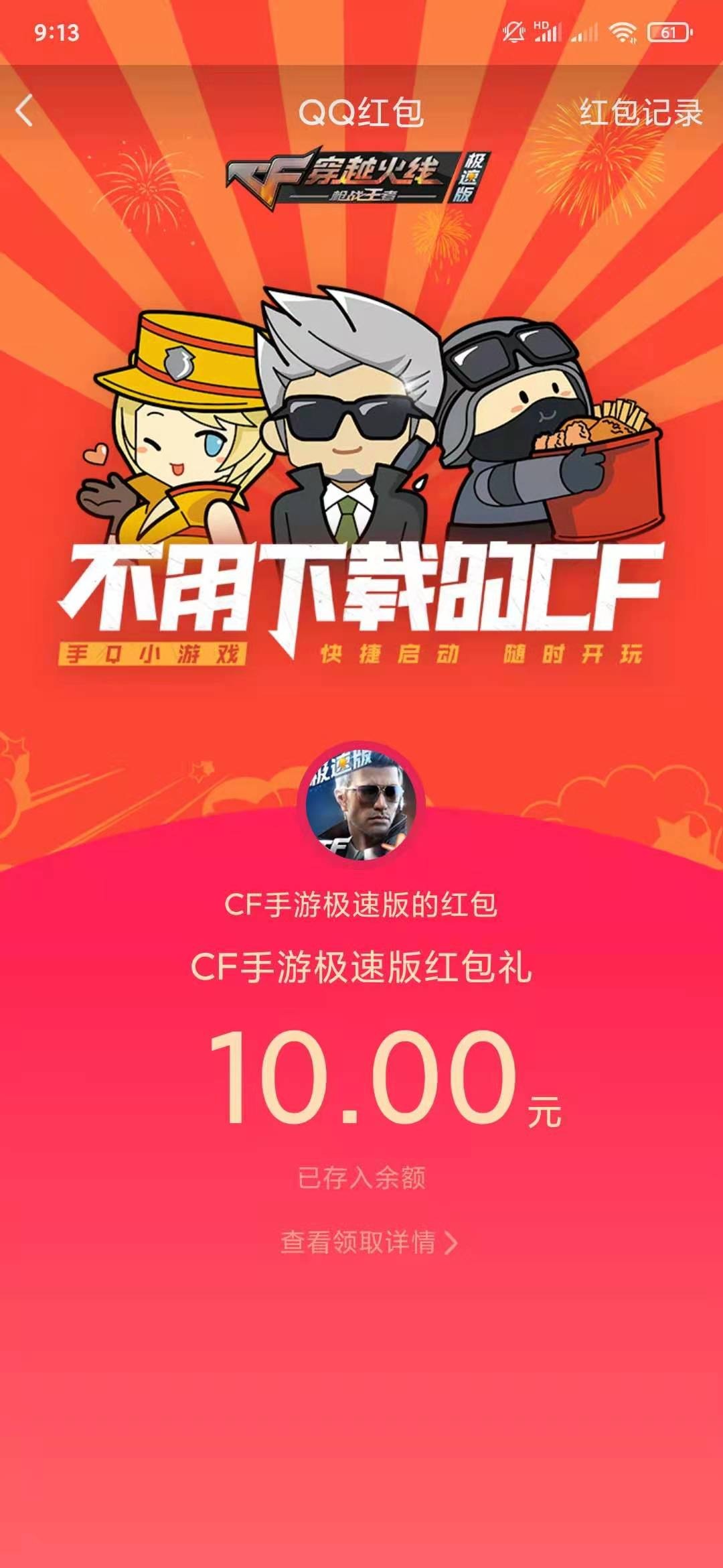 穿越火线重视起来，我弄了2个号了，不说了，撸第三个去了


31 / 作者:kliyh / 