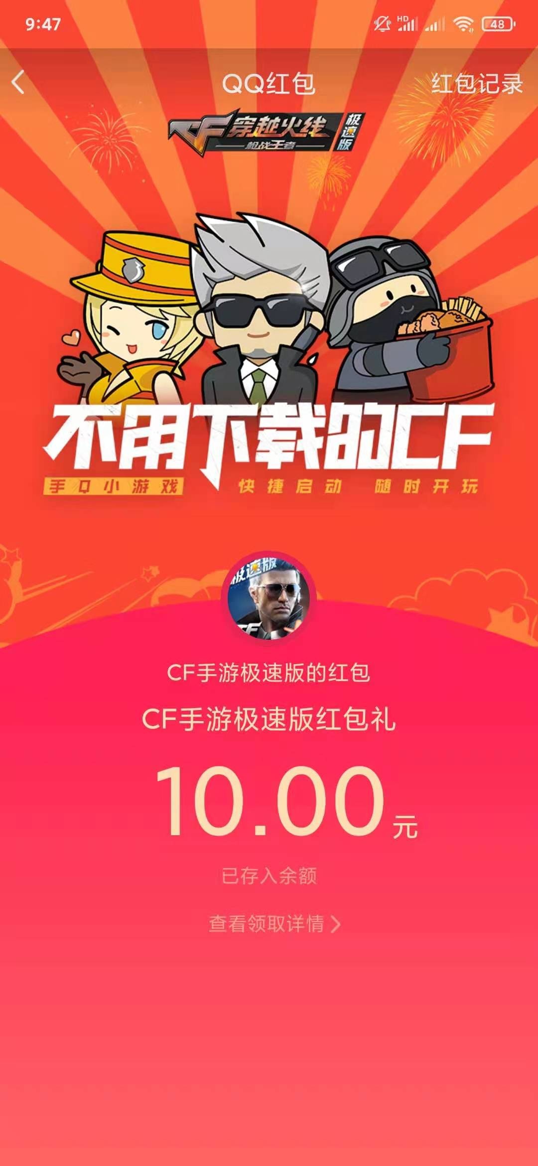 穿越火线重视起来，我弄了2个号了，不说了，撸第三个去了


47 / 作者:kliyh / 