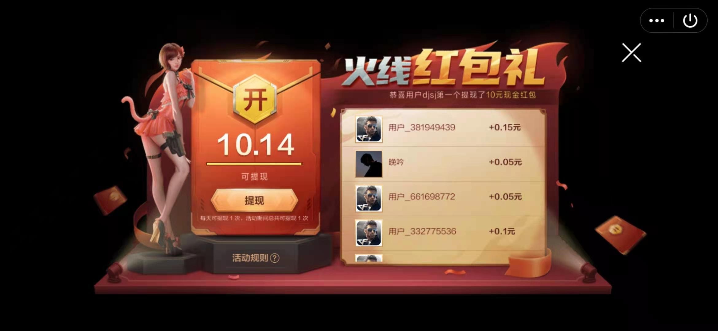 穿越火线重视起来，我弄了2个号了，不说了，撸第三个去了


60 / 作者:kliyh / 
