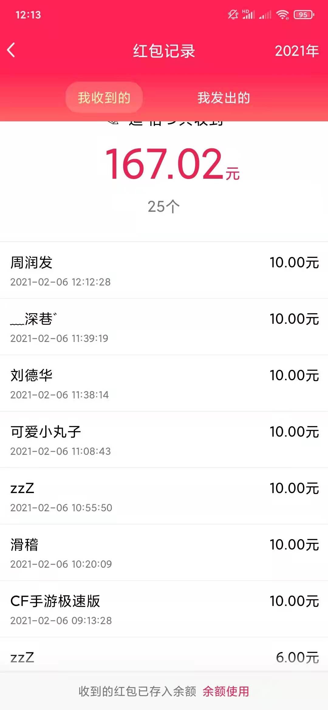 穿越火线重视起来，我弄了2个号了，不说了，撸第三个去了


81 / 作者:kliyh / 
