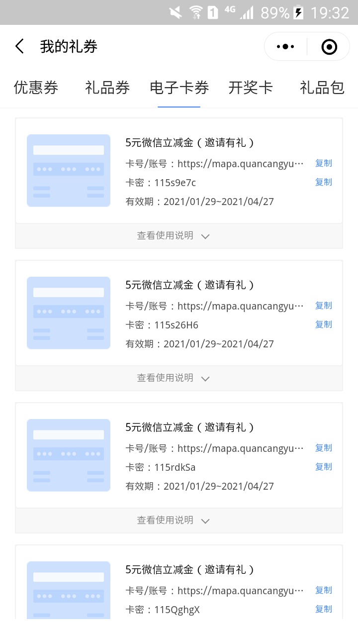 新立减金50大毛，不限V信黑号和支付卡。搞了4个了20块。一人可以搞50块。


28 / 作者:鲨鱼吃小鱼 / 