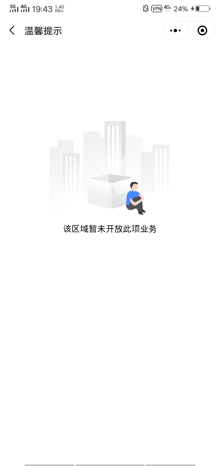 新立减金50大毛，不限V信黑号和支付卡。搞了4个了20块。一人可以搞50块。


91 / 作者:莫颜 / 