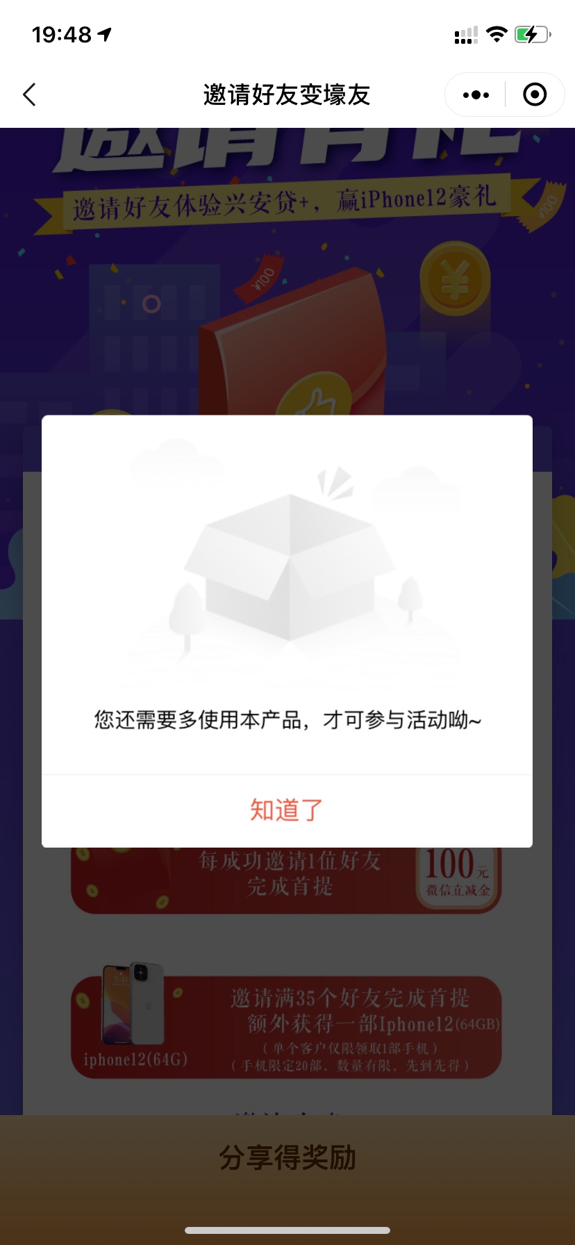 新立减金50大毛，不限V信黑号和支付卡。搞了4个了20块。一人可以搞50块。


81 / 作者:带带张顺飞 / 