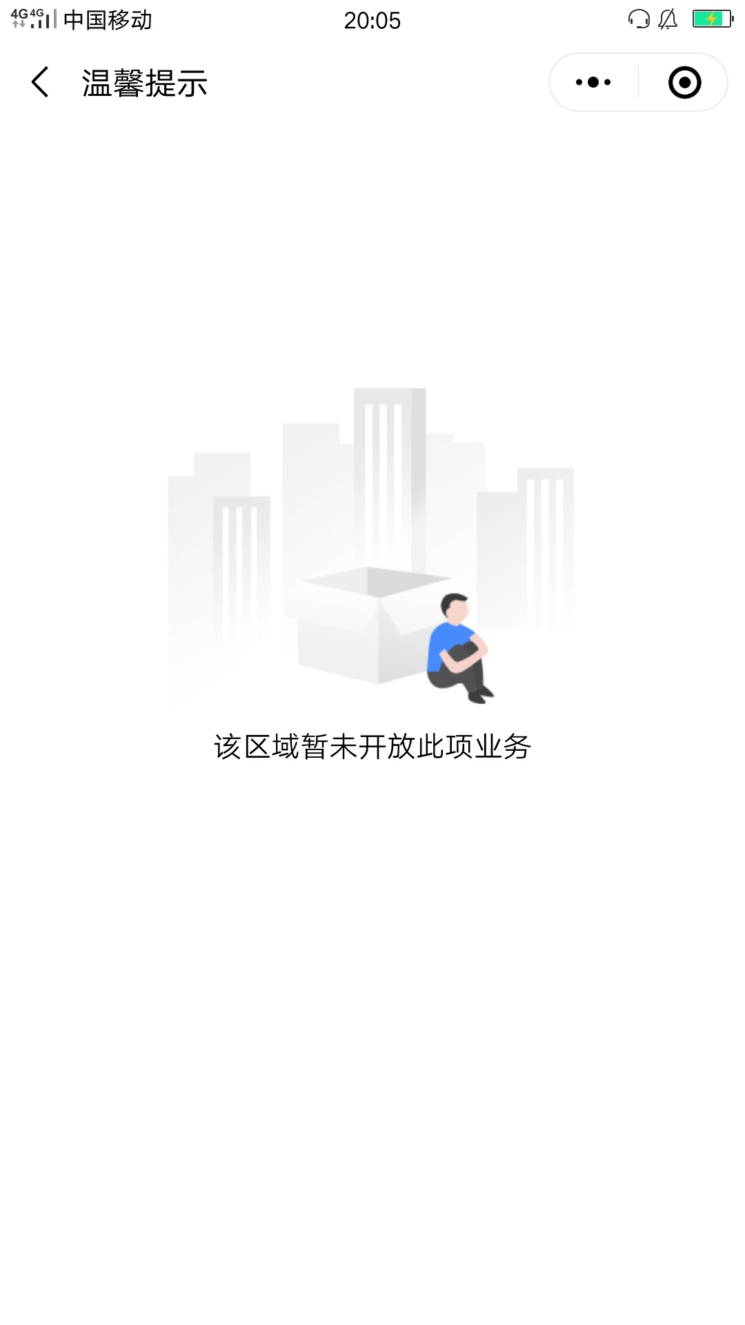 新立减金50大毛，不限V信黑号和支付卡。搞了4个了20块。一人可以搞50块。


2 / 作者:花寒潇 / 