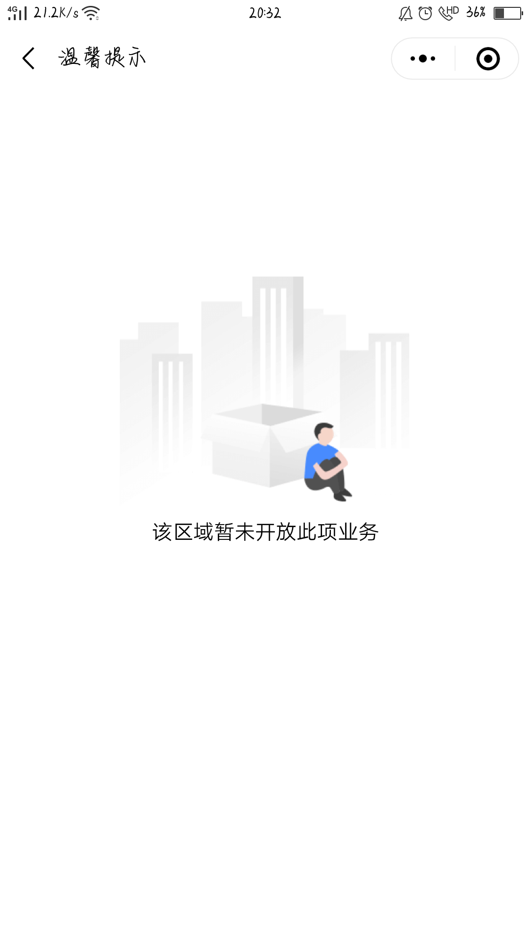 新立减金50大毛，不限V信黑号和支付卡。搞了4个了20块。一人可以搞50块。


21 / 作者:of2018102 / 