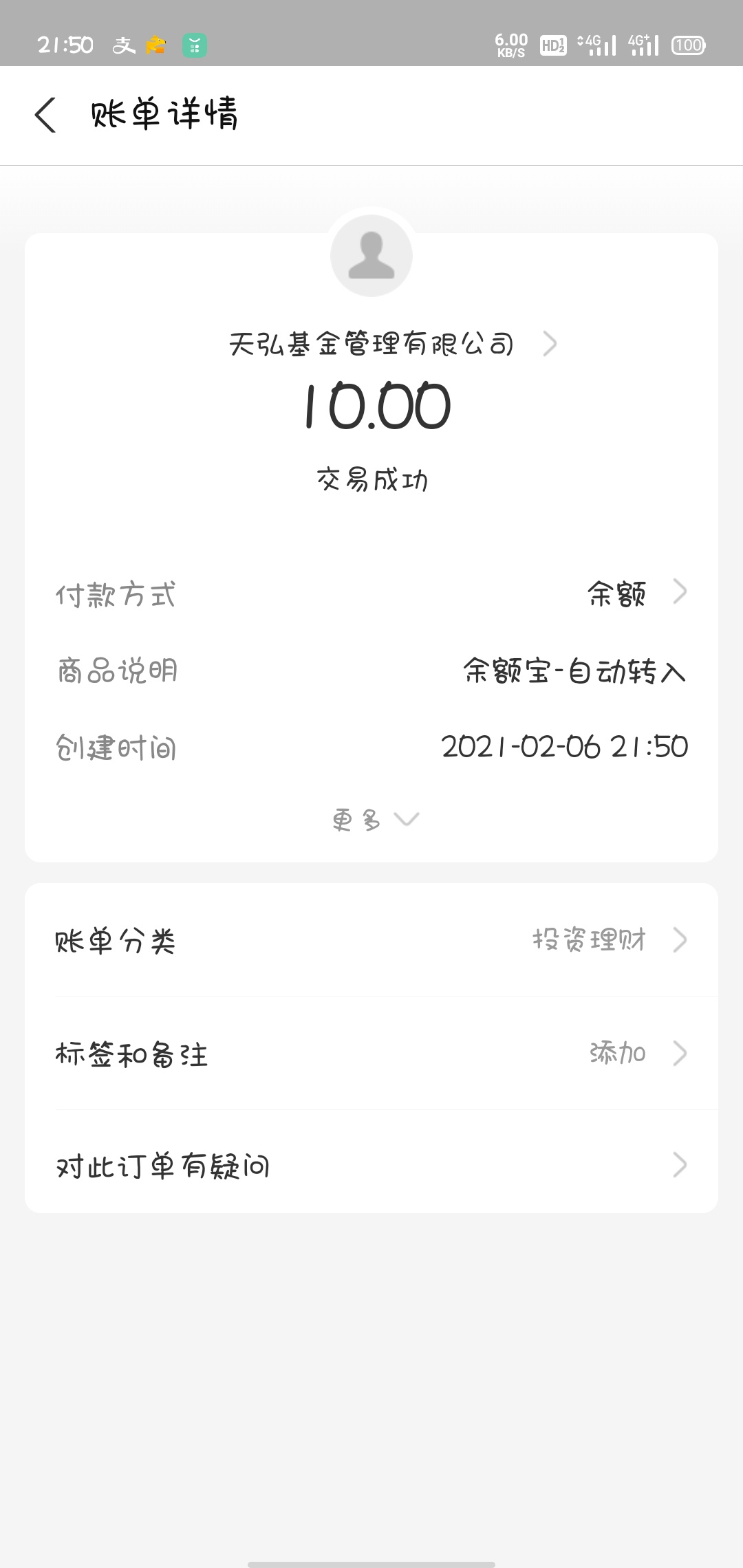 点淘领红包了，10元立到
步骤：下载点淘app登录点中间集金牛复制邀请码，换小号登录填98 / 作者:后知后觉s / 