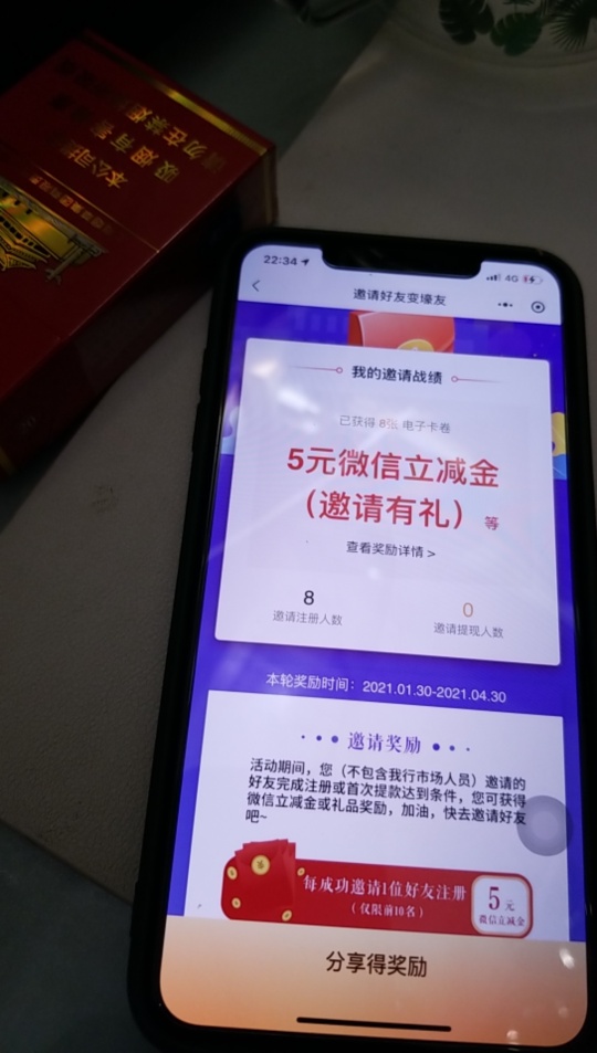 新立减金50大毛，不限V信黑号和支付卡。搞了4个了20块。一人可以搞50块。


93 / 作者:fwz / 