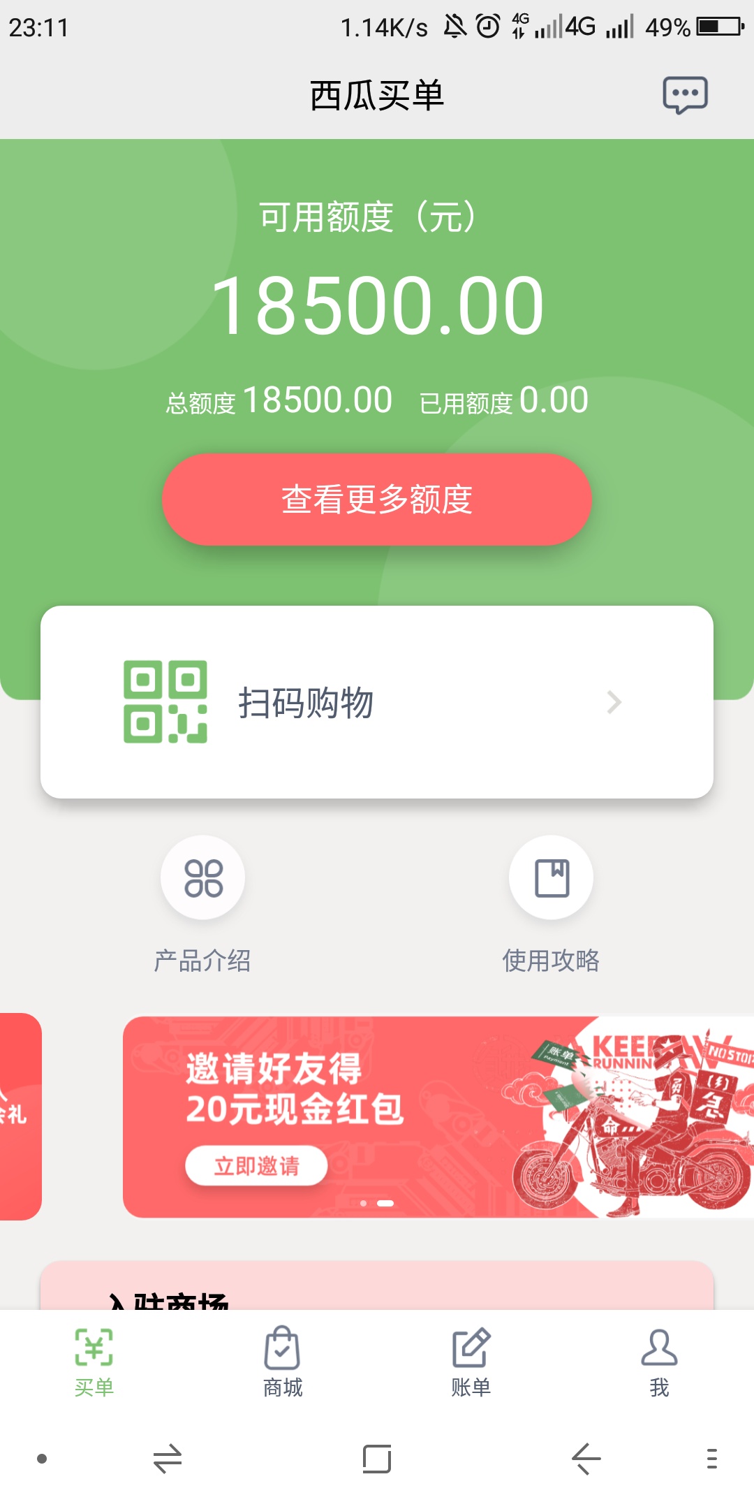 西瓜好使了，太不容易了，不能大量套
36 / 作者:绝尘--- / 