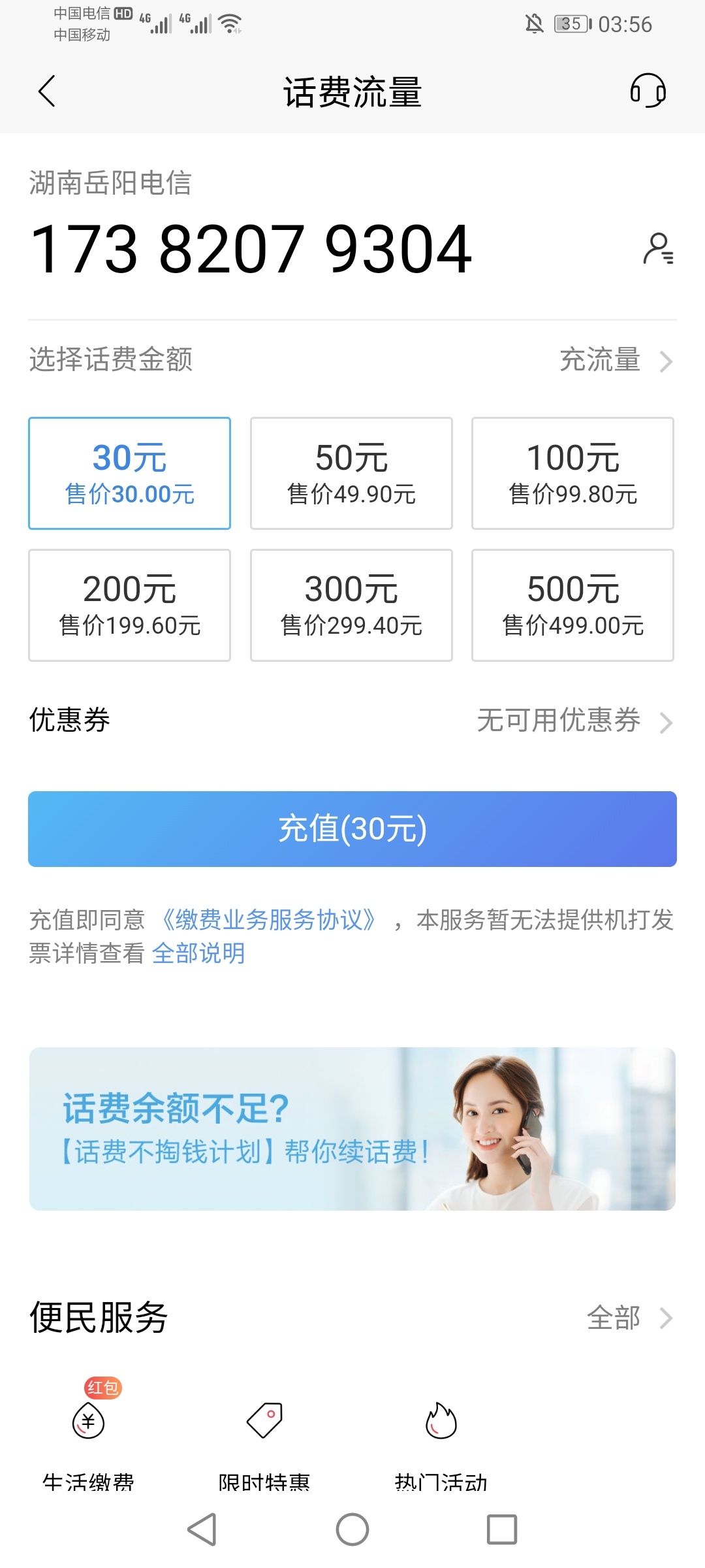 一直都是潜水看帖   刚刚注册了一个号  现在抽五个发20红包
58 / 作者:管理是条狗。 / 