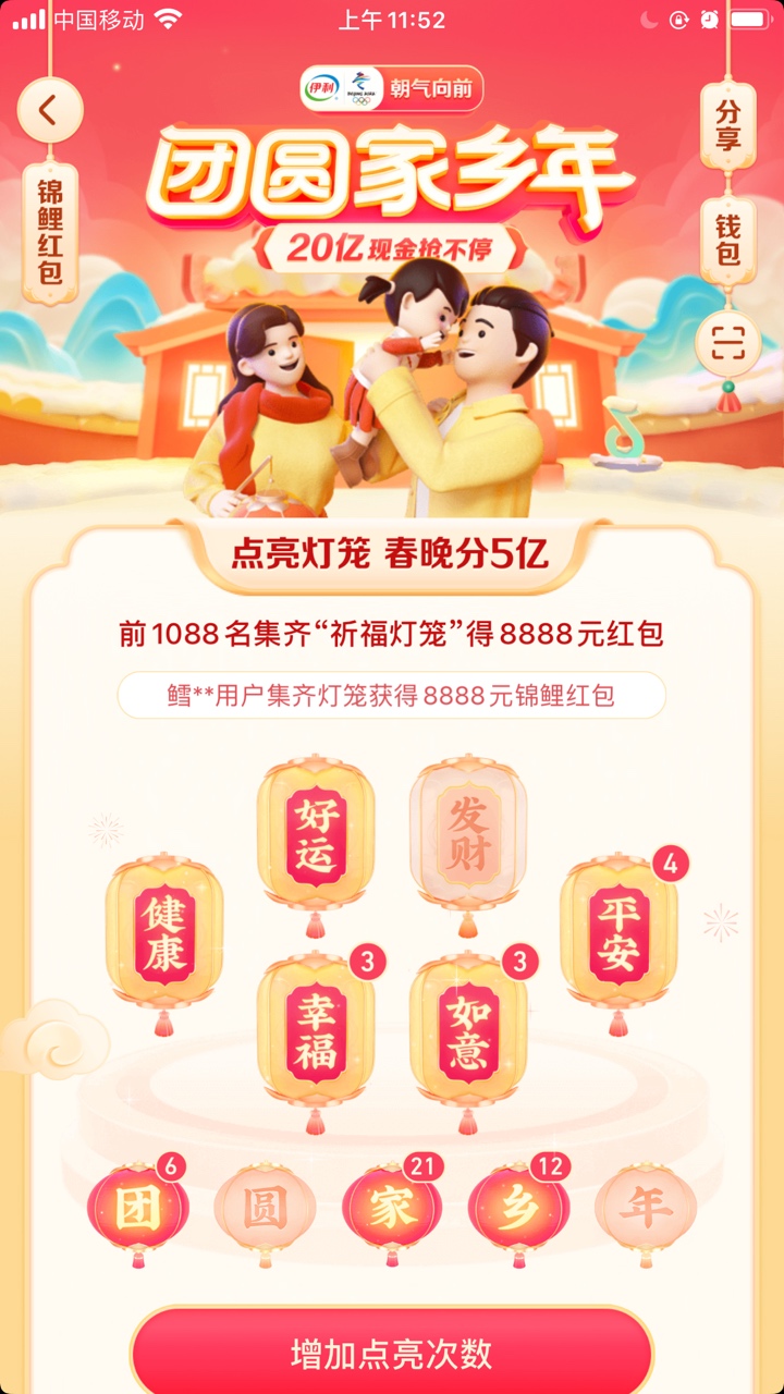 老哥们给我个发财8888一人一半，骗人.一户口b。

54 / 作者:泰然虚幻 / 