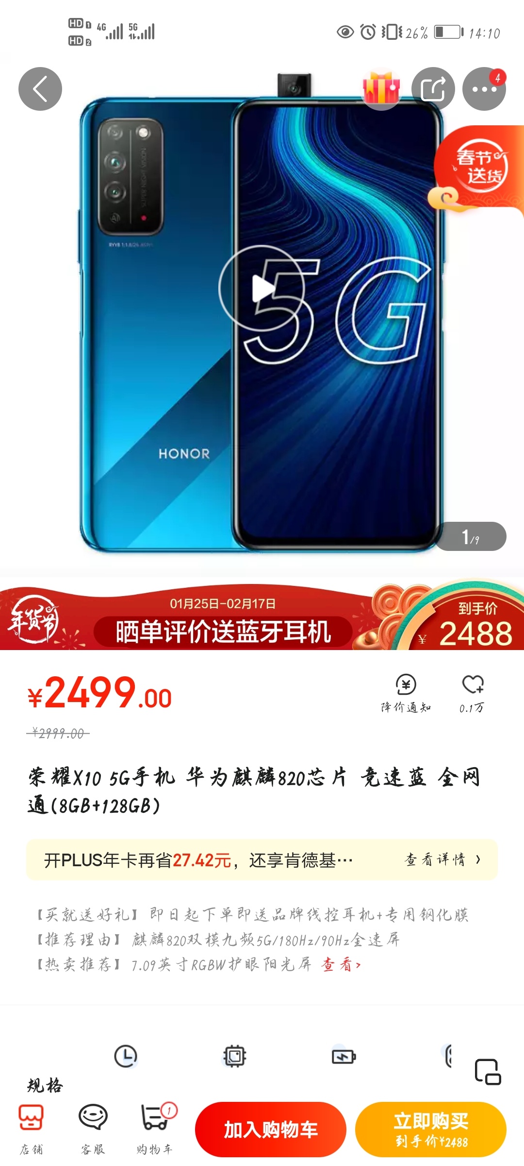 收购此款手机，1800收。

61 / 作者:vhdhejg / 