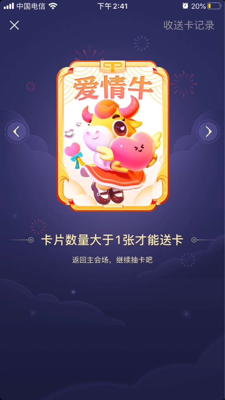 这爱情牛有人要吗

66 / 作者:明明哦柠檬 / 