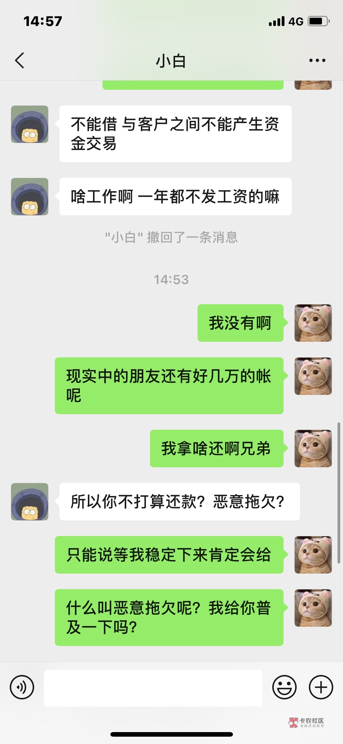 拍拍贷催收挺好的，挺能理解人！




57 / 作者:咯龙 / 