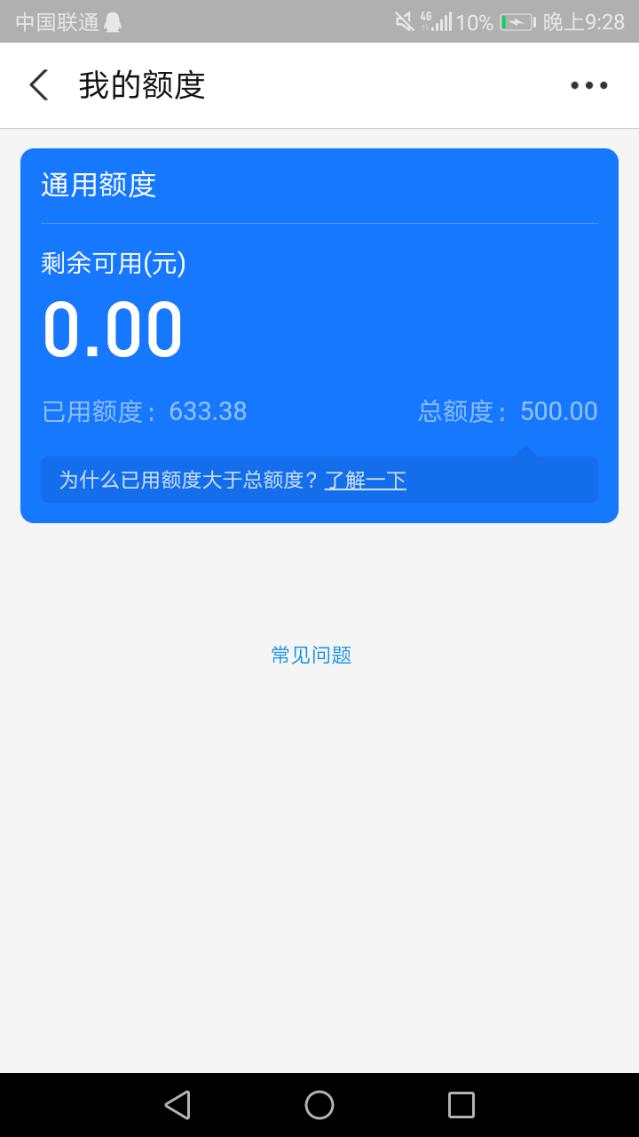 可怜的我


18 / 作者:YWL13479 / 