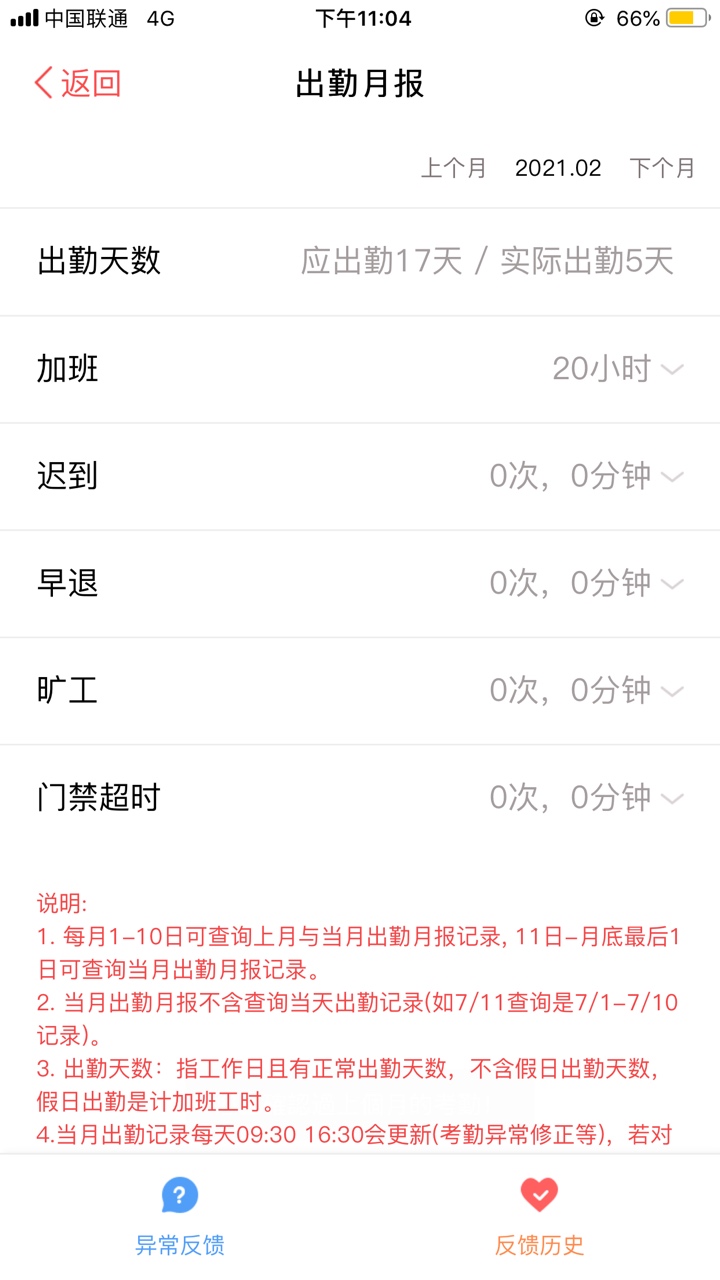 今天过生日，还在电子厂上夜班，还被疯.班长针对，连家人都没有一个问我生日快乐，赌.37 / 作者:如梦一场、 / 