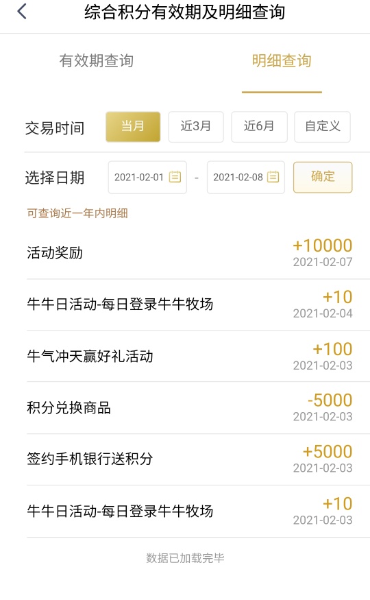 南京银行APP开户的登录去看看！！

10000积分已经送了……可以兑换20元商品


47 / 作者:涂.涂 / 