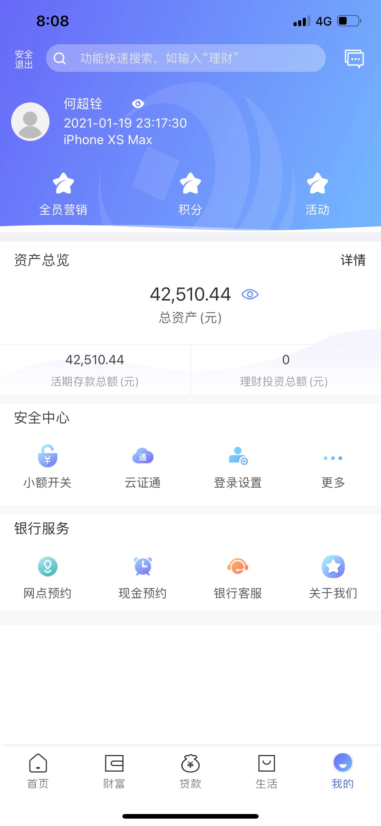 有没有老哥打赏点积分太难了银行卡被冻结几天没抽烟了￼

13 / 作者:拾染8090 / 